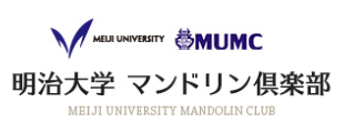 明治大学マンドリン倶楽部